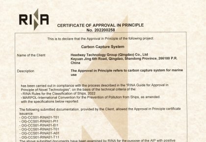 海内首家！尊龙凯时二氧化碳捕集与贮存系统取得RINA原理认可