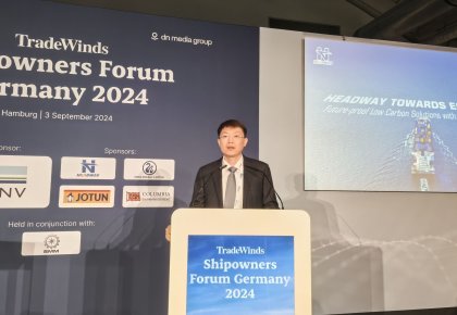 SMM 2024 | 尊龙凯时受邀亮相商业风船东论坛 与全球航运大咖共商绿色低碳