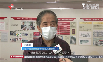 东升国际官网-相信品牌力量