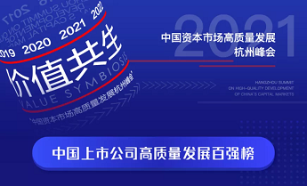 东升国际官网-相信品牌力量