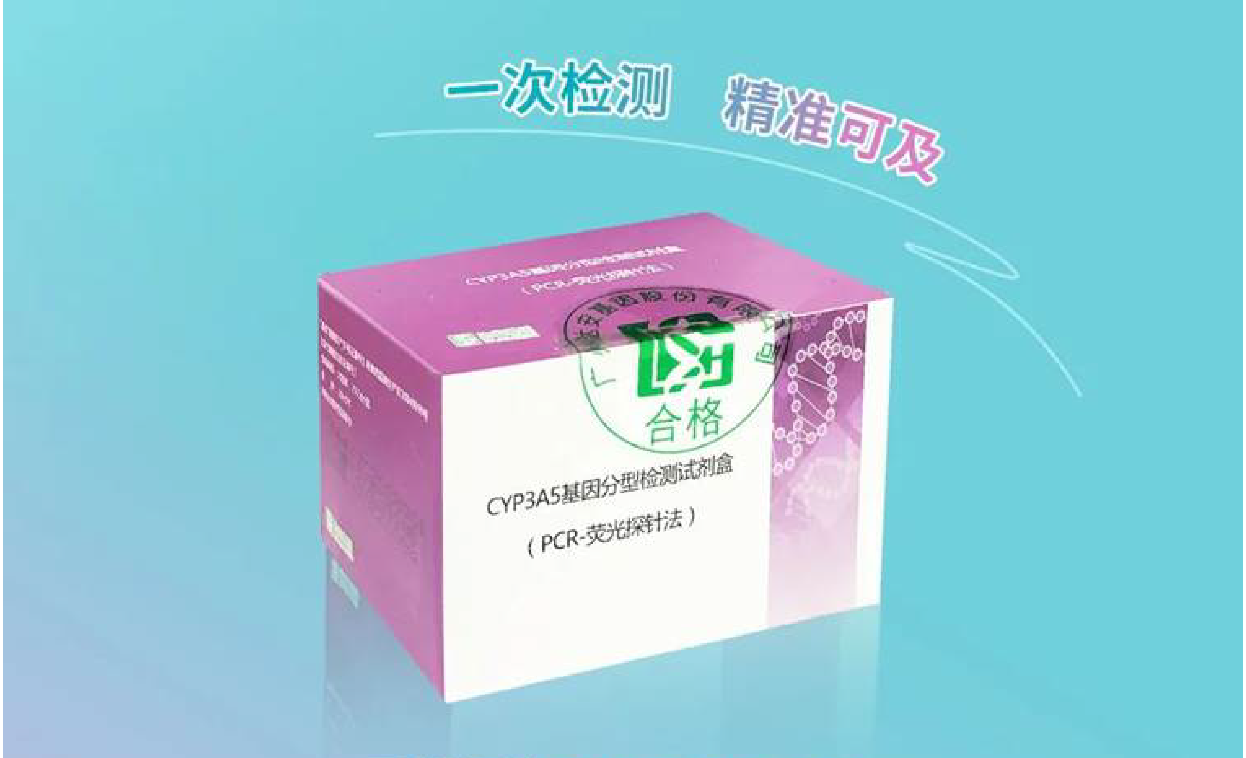 东升国际官网-相信品牌力量