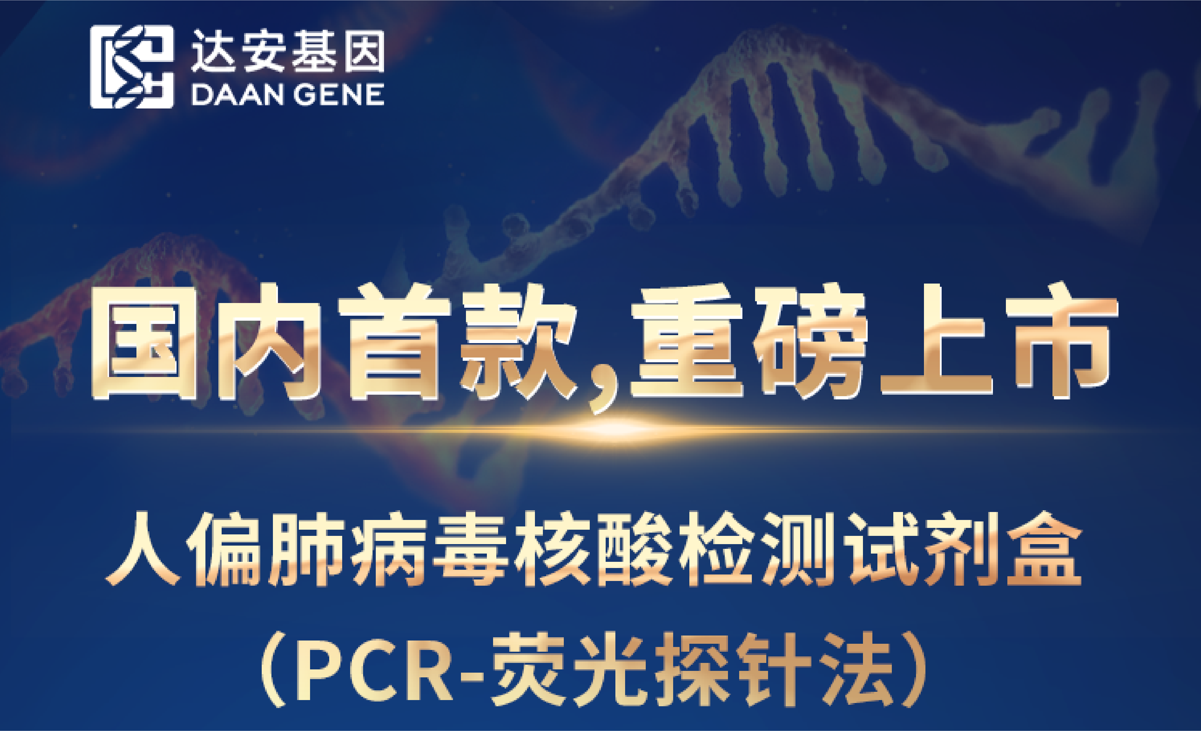 东升国际官网-相信品牌力量