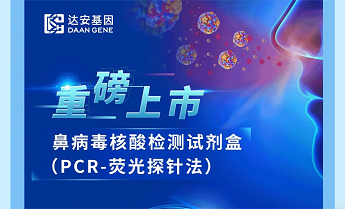 东升国际官网-相信品牌力量