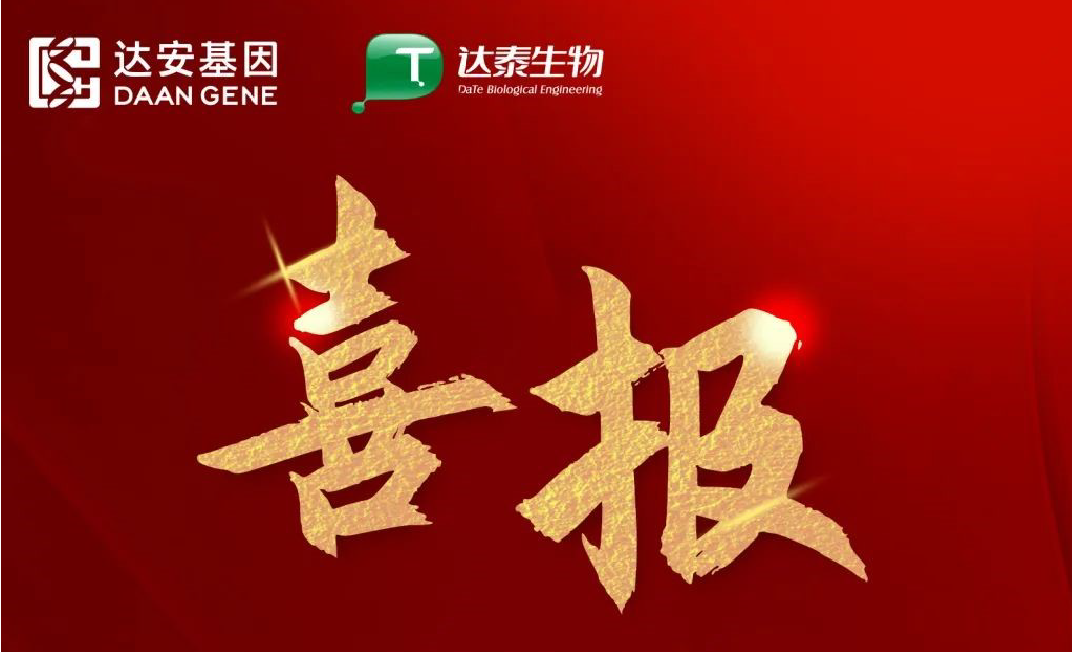 东升国际官网-相信品牌力量