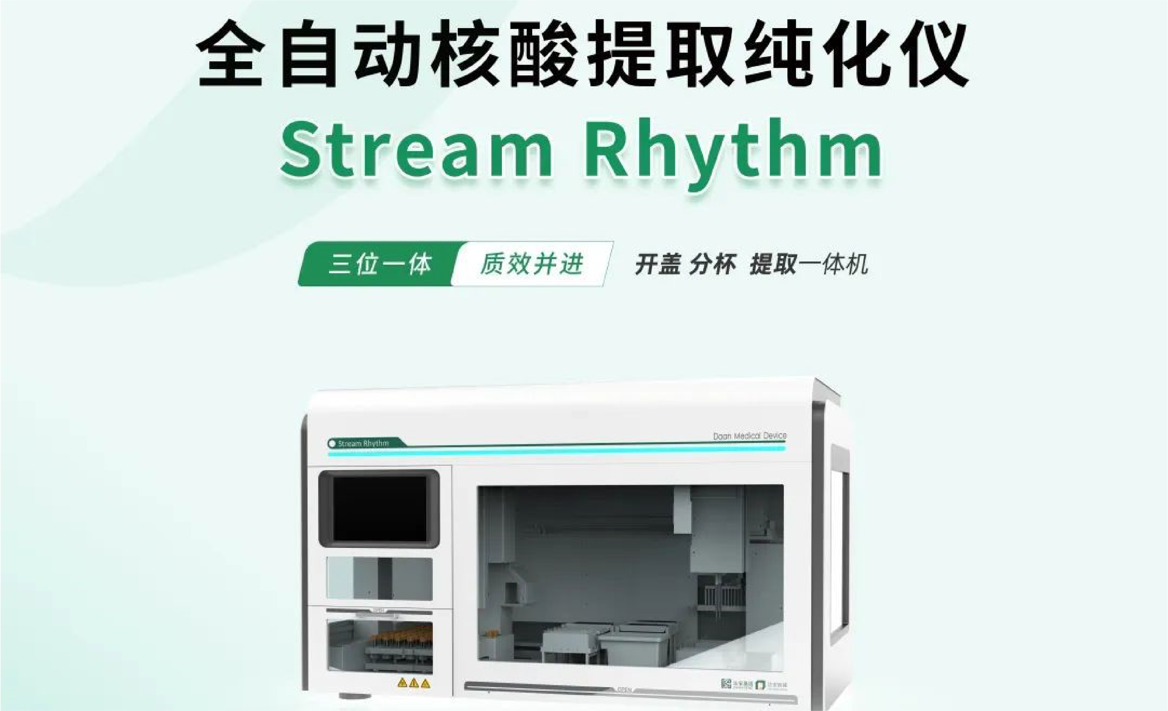 东升国际官网-相信品牌力量