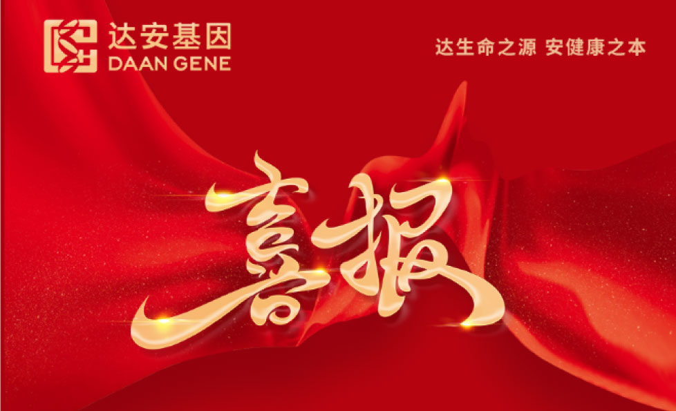 东升国际官网-相信品牌力量