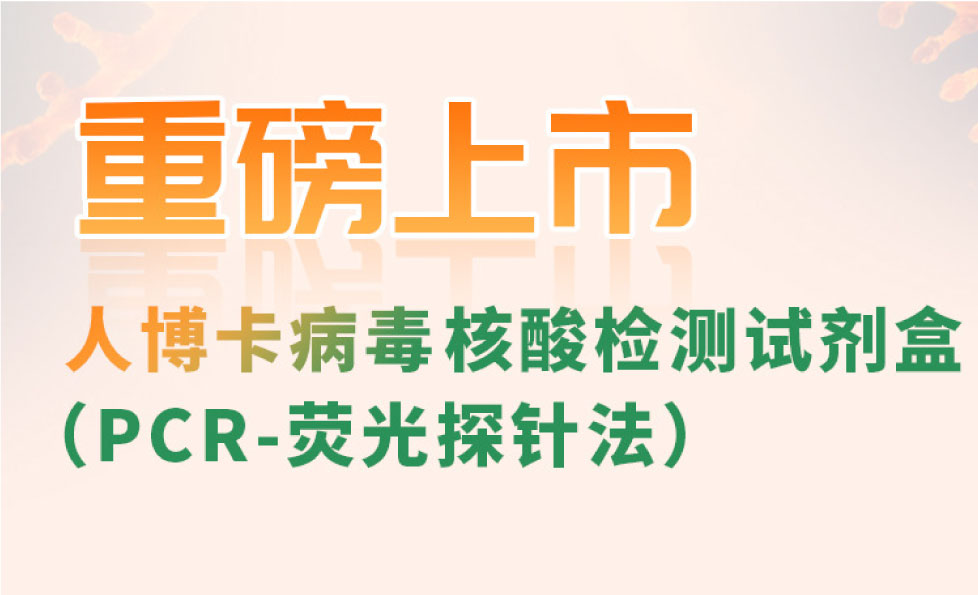 东升国际官网-相信品牌力量