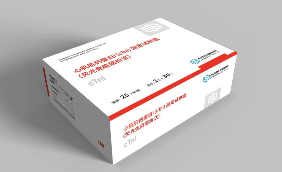东升国际官网-相信品牌力量
