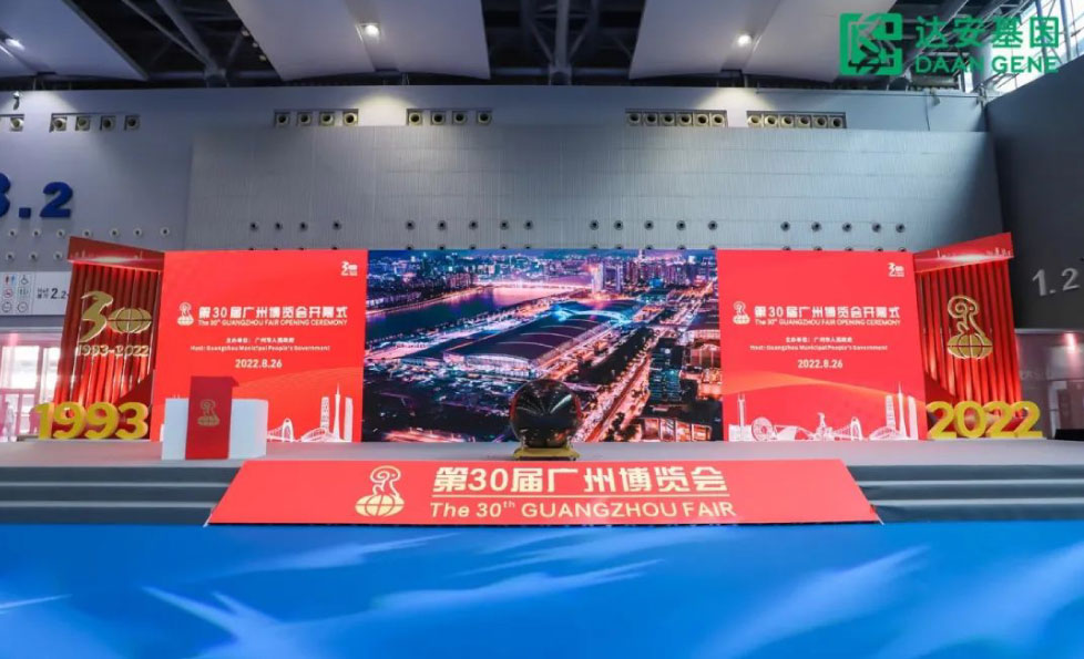 东升国际官网-相信品牌力量