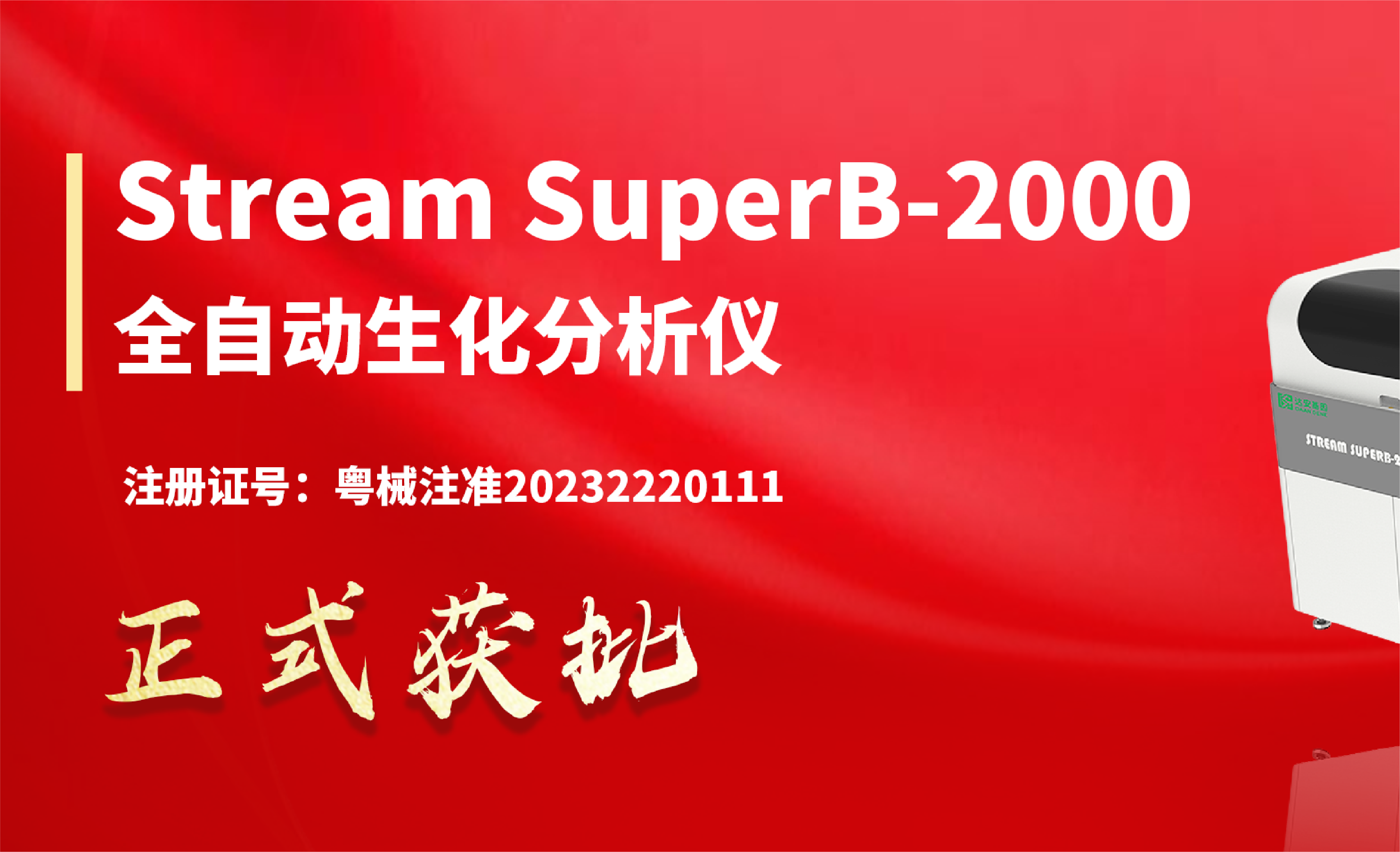 东升国际官网-相信品牌力量