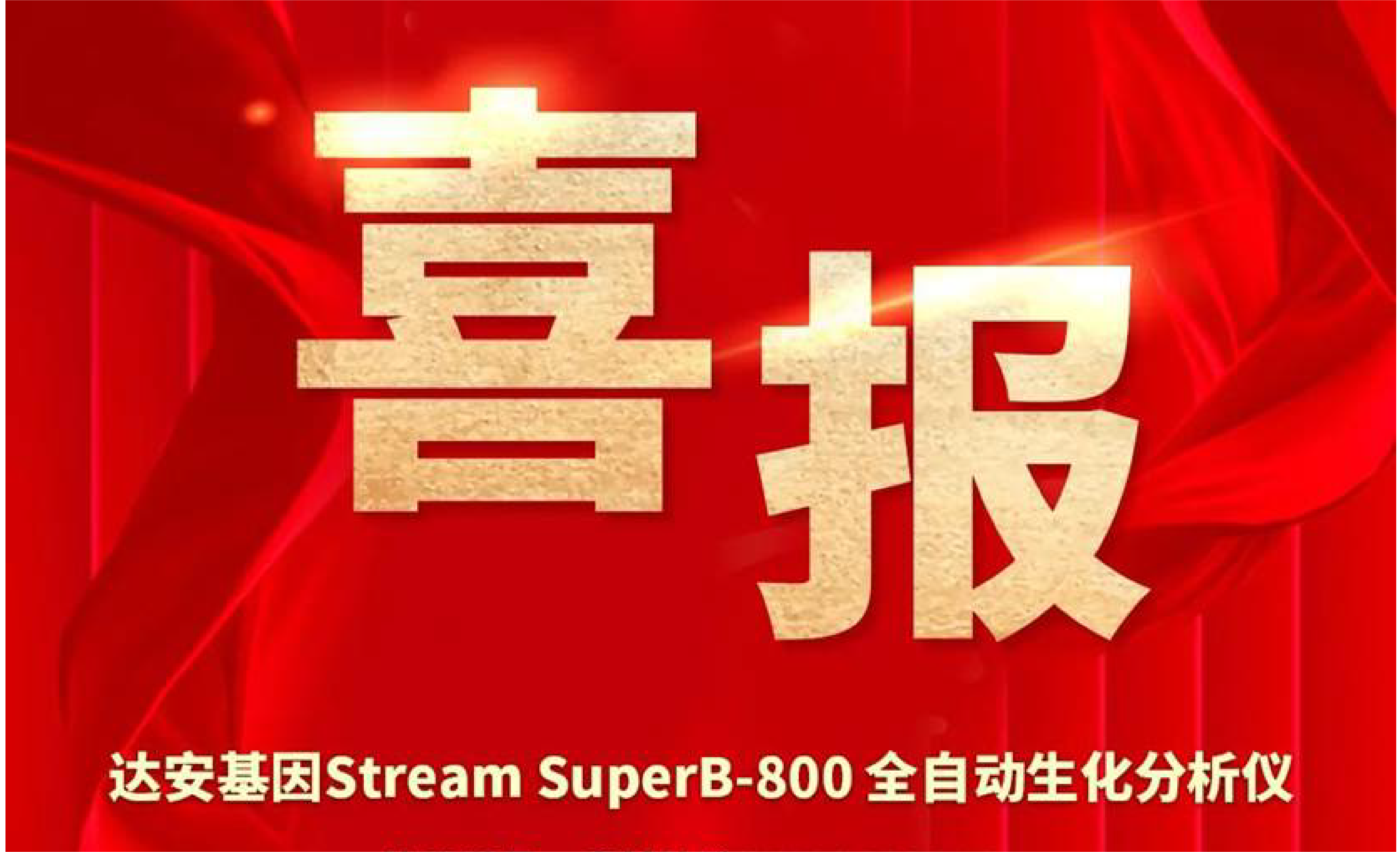 东升国际官网-相信品牌力量