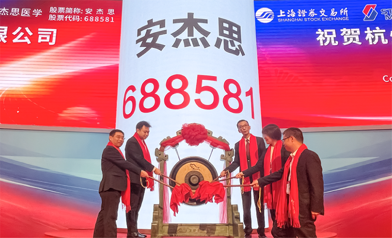 东升国际官网-相信品牌力量