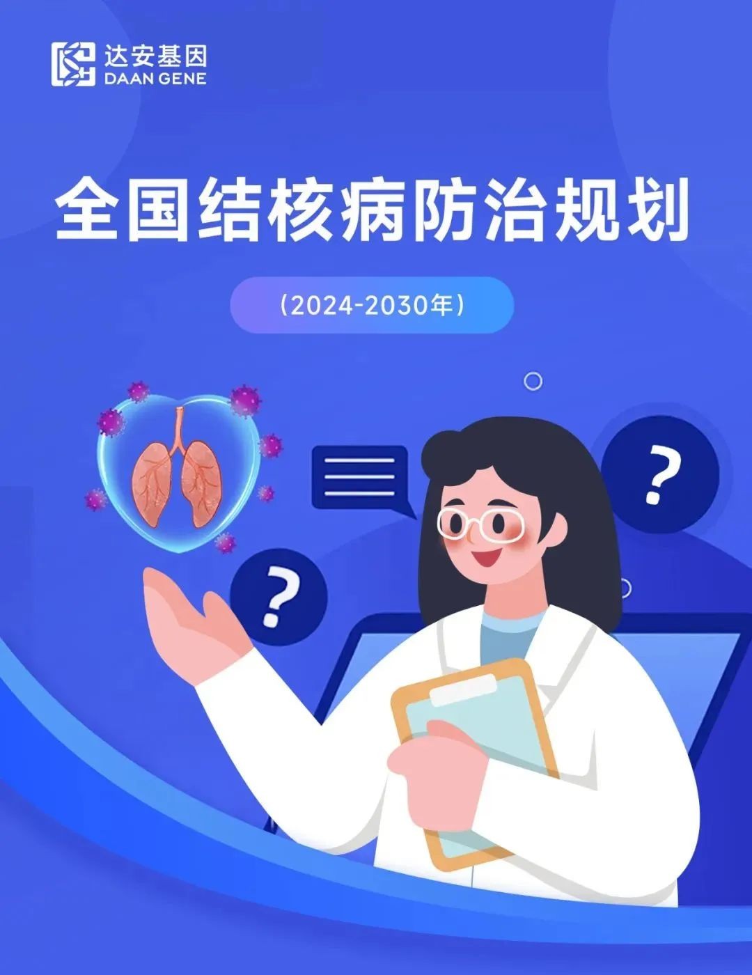 东升国际官网-相信品牌力量
