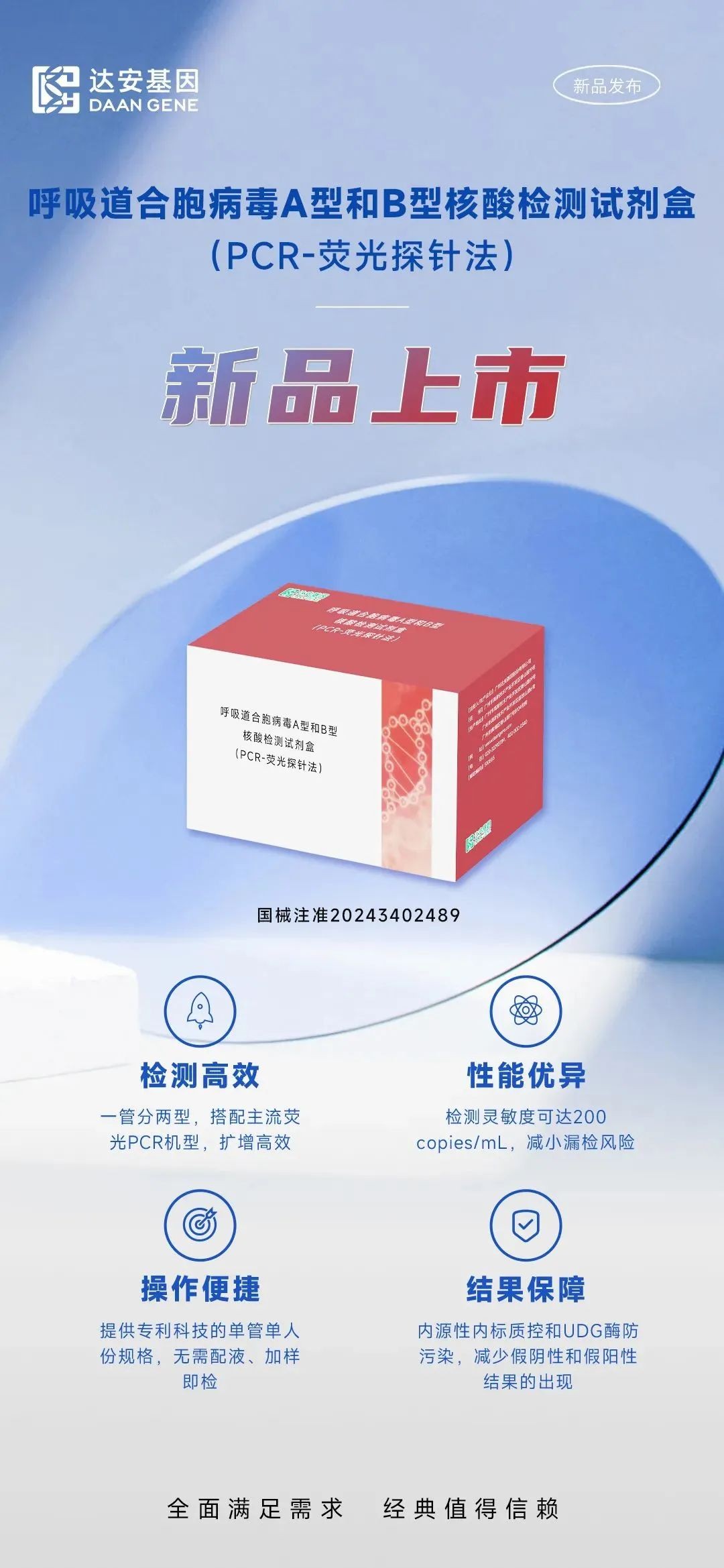 东升国际官网-相信品牌力量