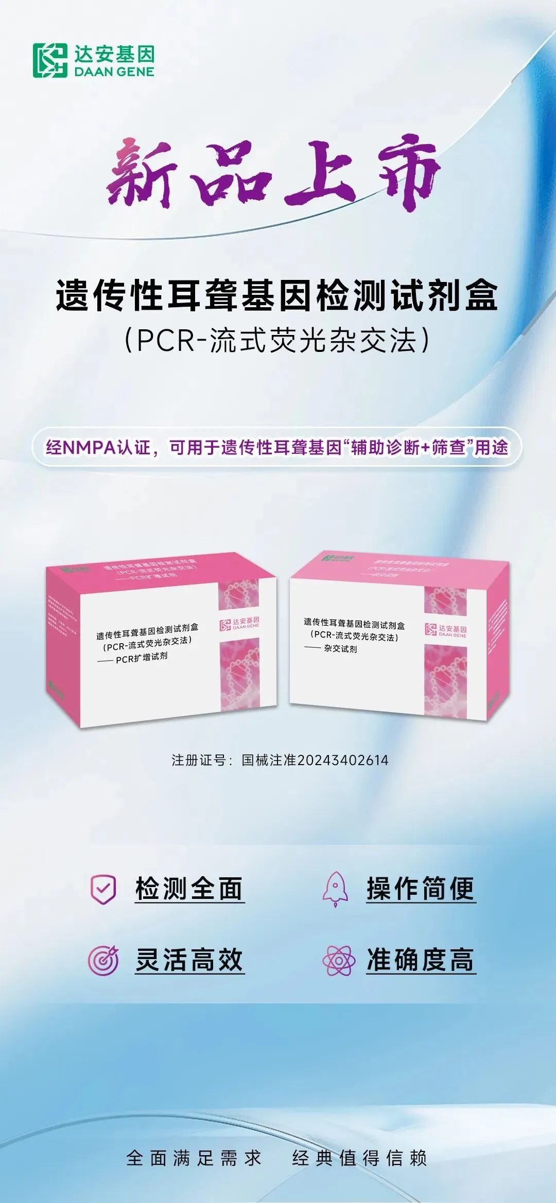 东升国际官网-相信品牌力量