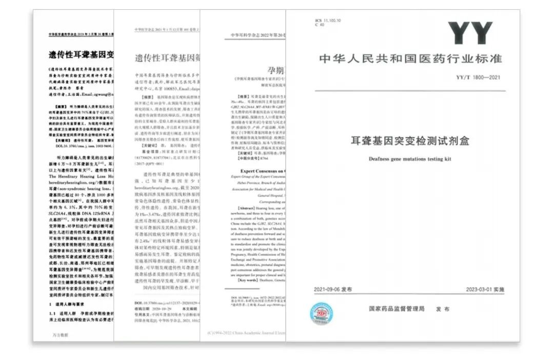 东升国际官网-相信品牌力量