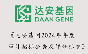 东升国际官网-相信品牌力量