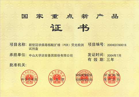 东升国际官网-相信品牌力量