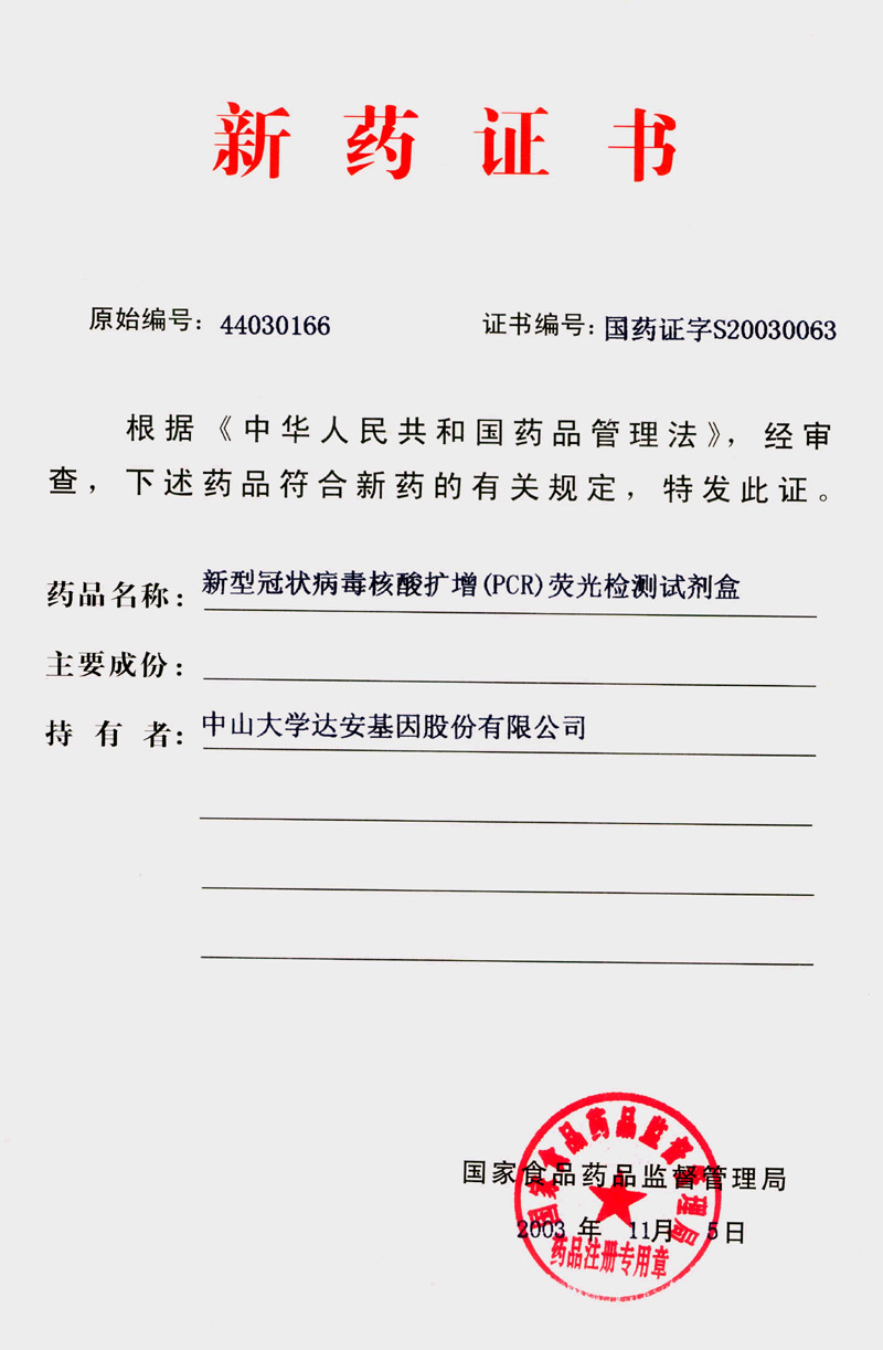 东升国际官网-相信品牌力量