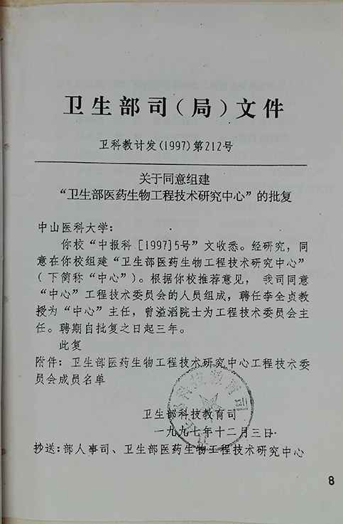 东升国际官网-相信品牌力量