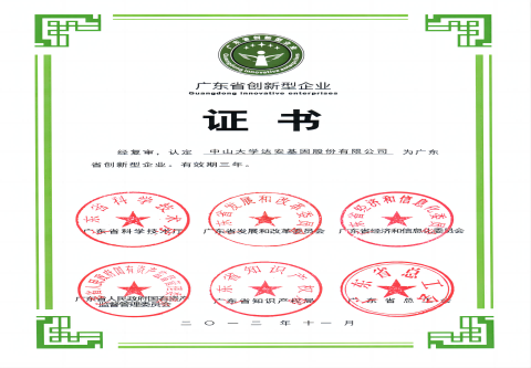 东升国际官网-相信品牌力量