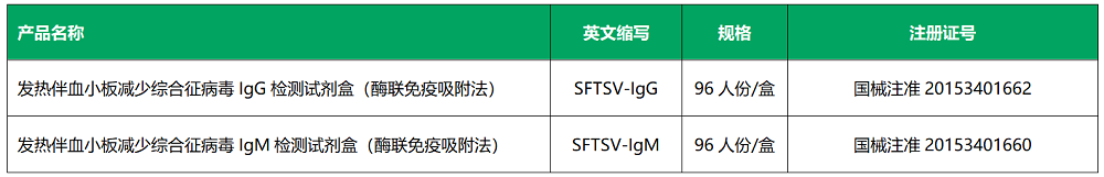 20240611192143405 东升国际官网-相信品牌力量