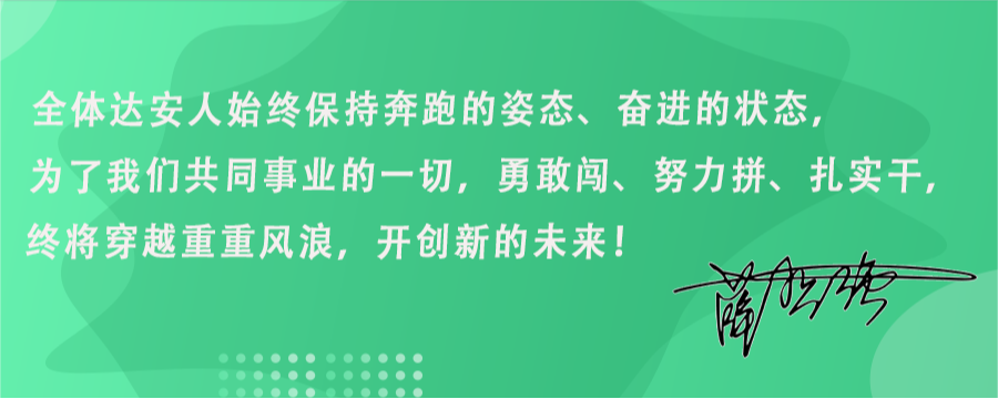 2024062114524968 东升国际官网-相信品牌力量
