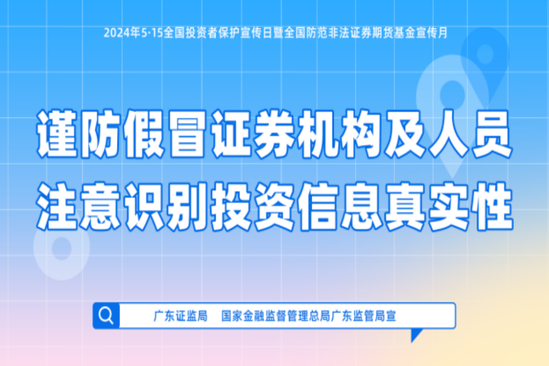 东升国际官网-相信品牌力量