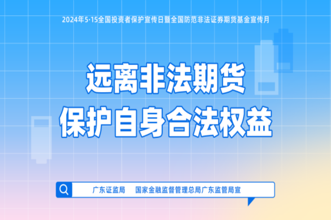 东升国际官网-相信品牌力量