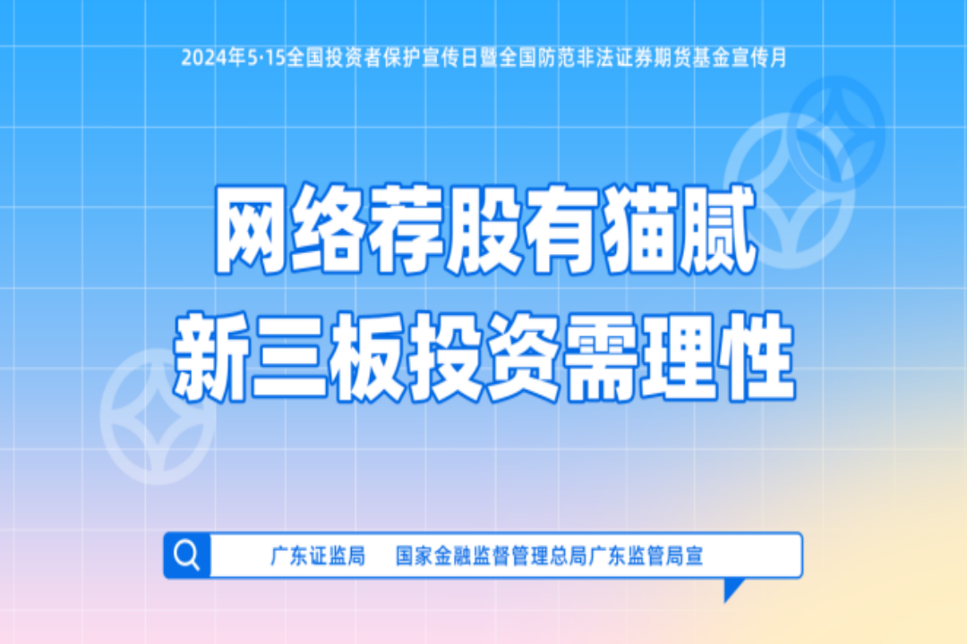 东升国际官网-相信品牌力量