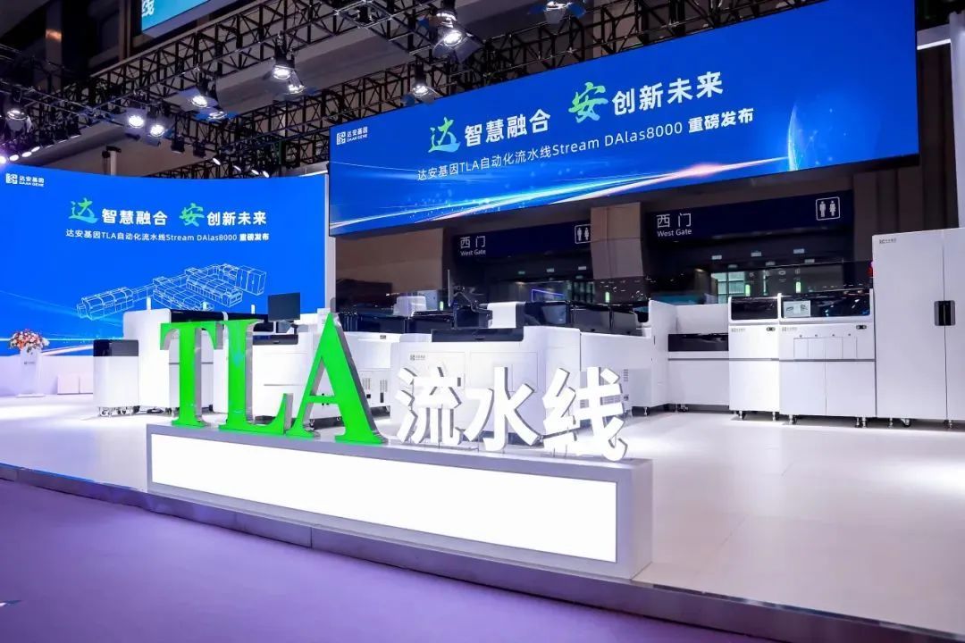 东升国际官网-相信品牌力量