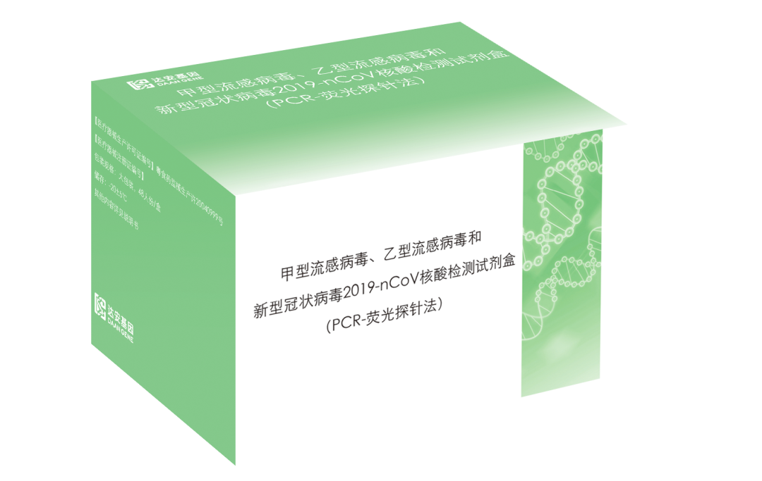 东升国际官网-相信品牌力量