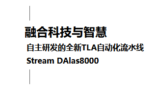 东升国际官网-相信品牌力量