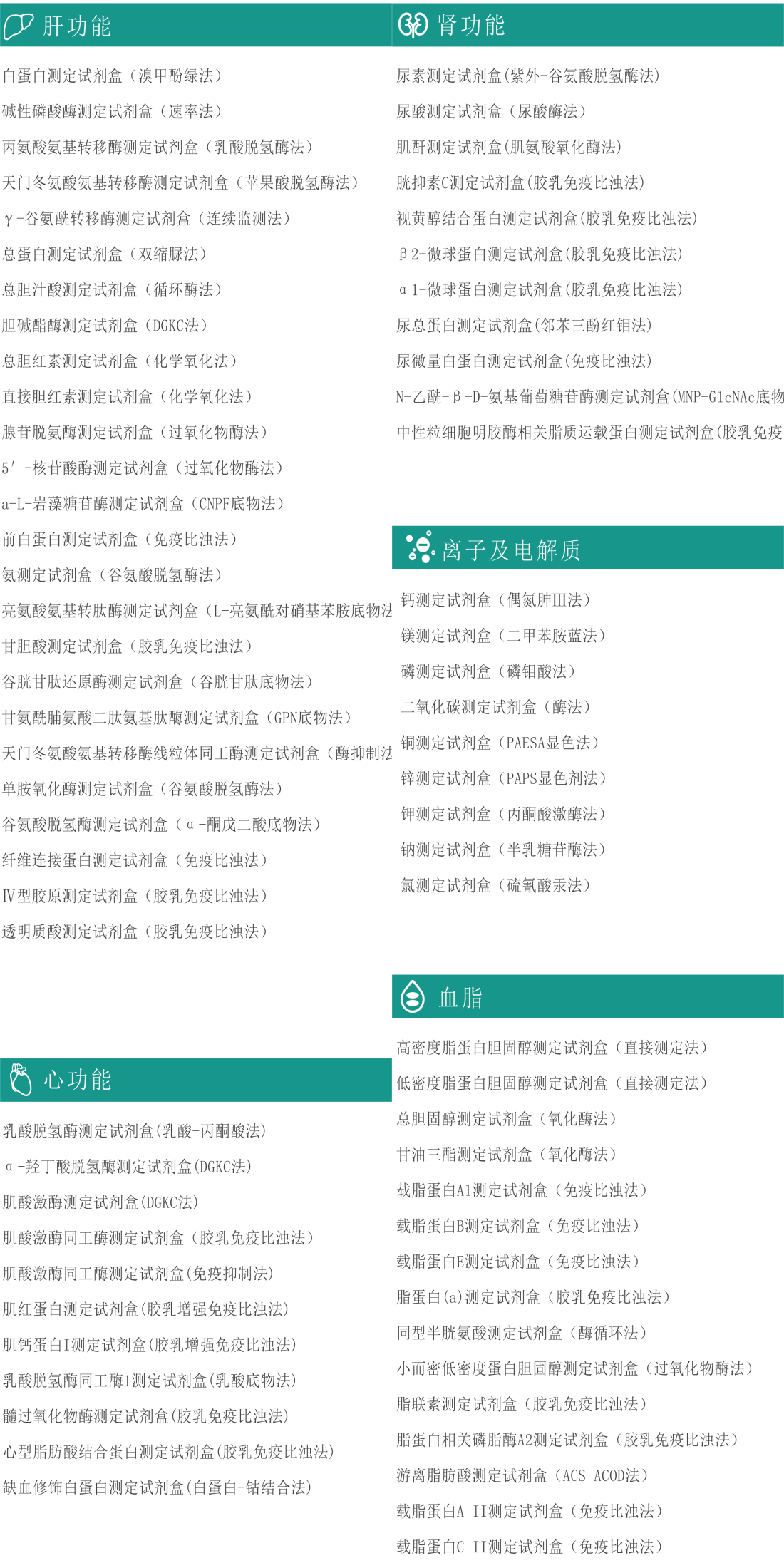 东升国际官网-相信品牌力量