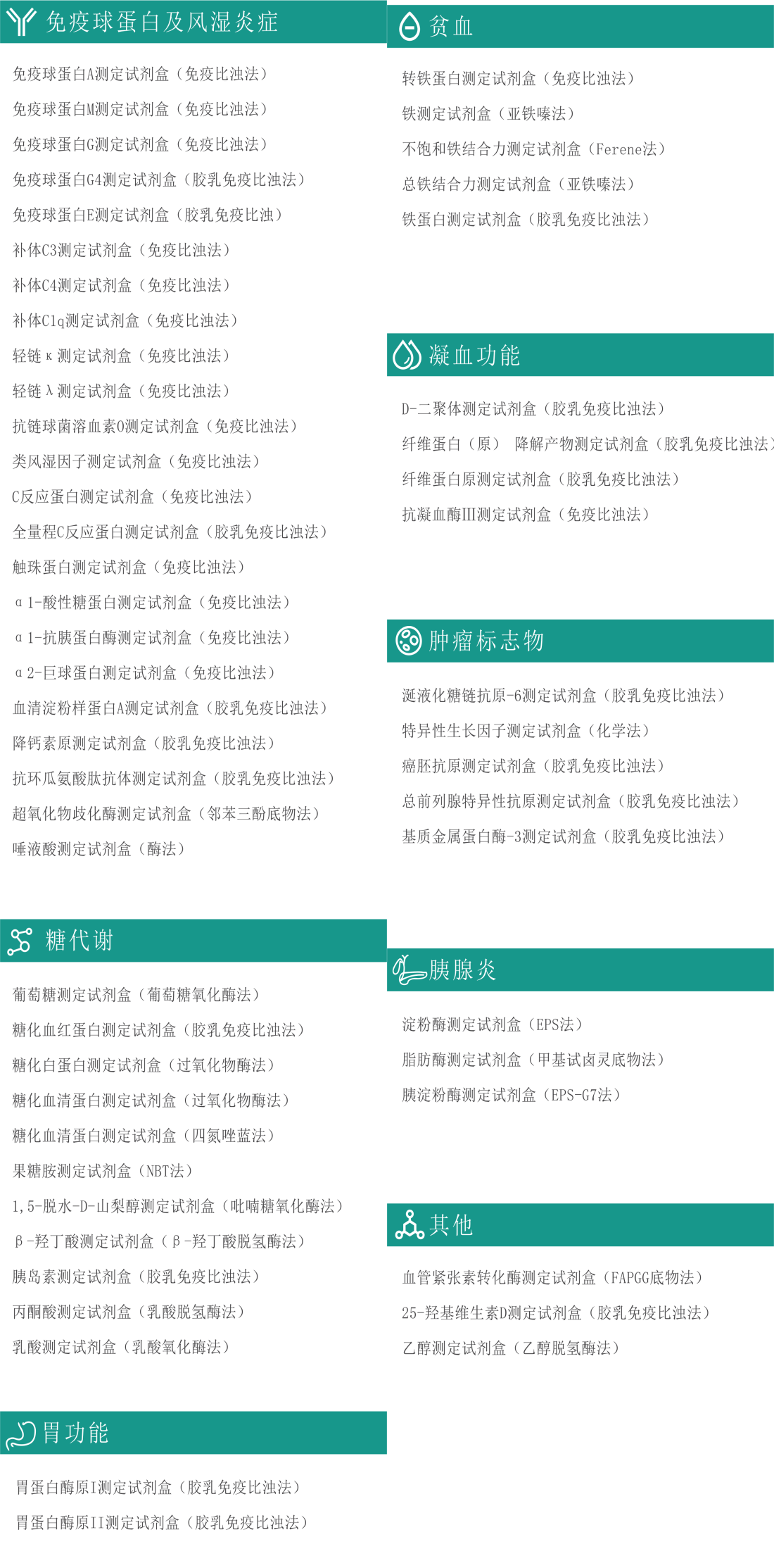 东升国际官网-相信品牌力量