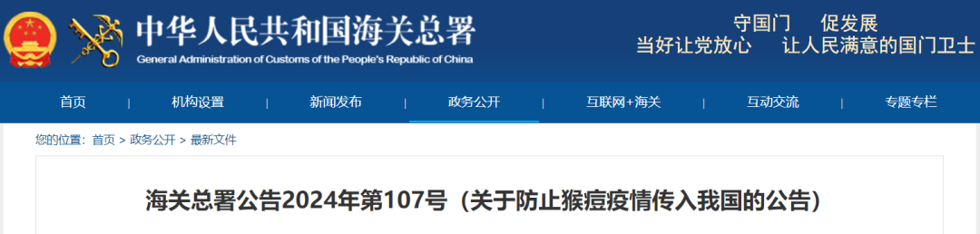 东升国际官网-相信品牌力量