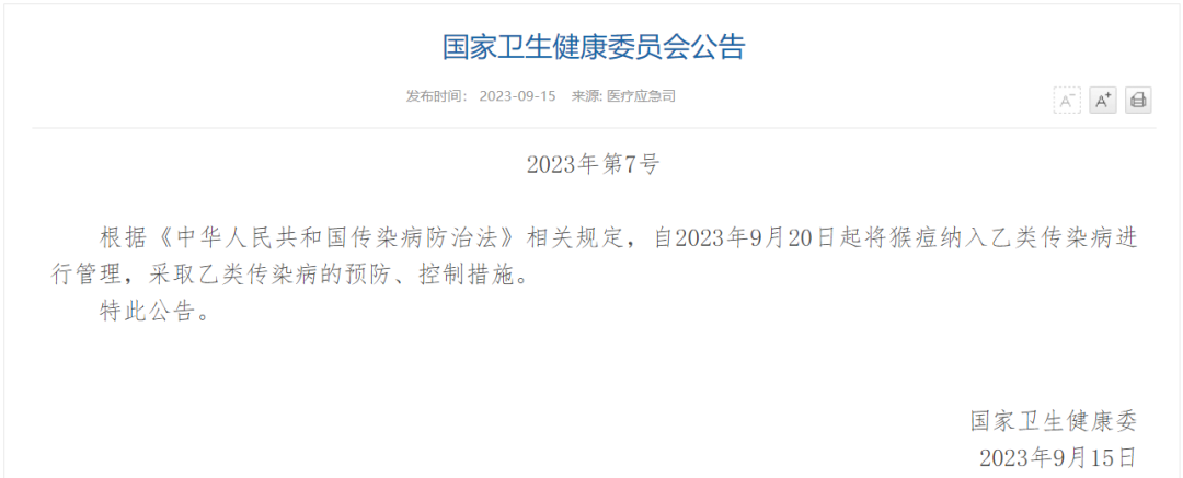 东升国际官网-相信品牌力量