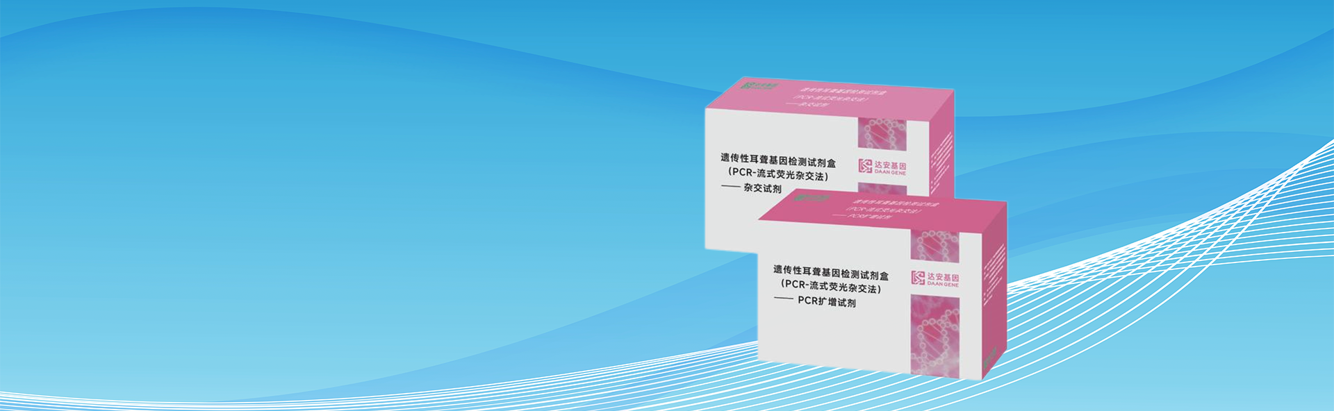 东升国际官网-相信品牌力量