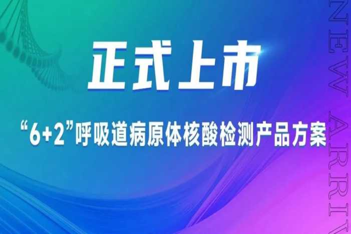 东升国际官网-相信品牌力量
