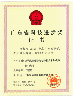 东升国际官网-相信品牌力量