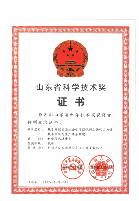 东升国际官网-相信品牌力量