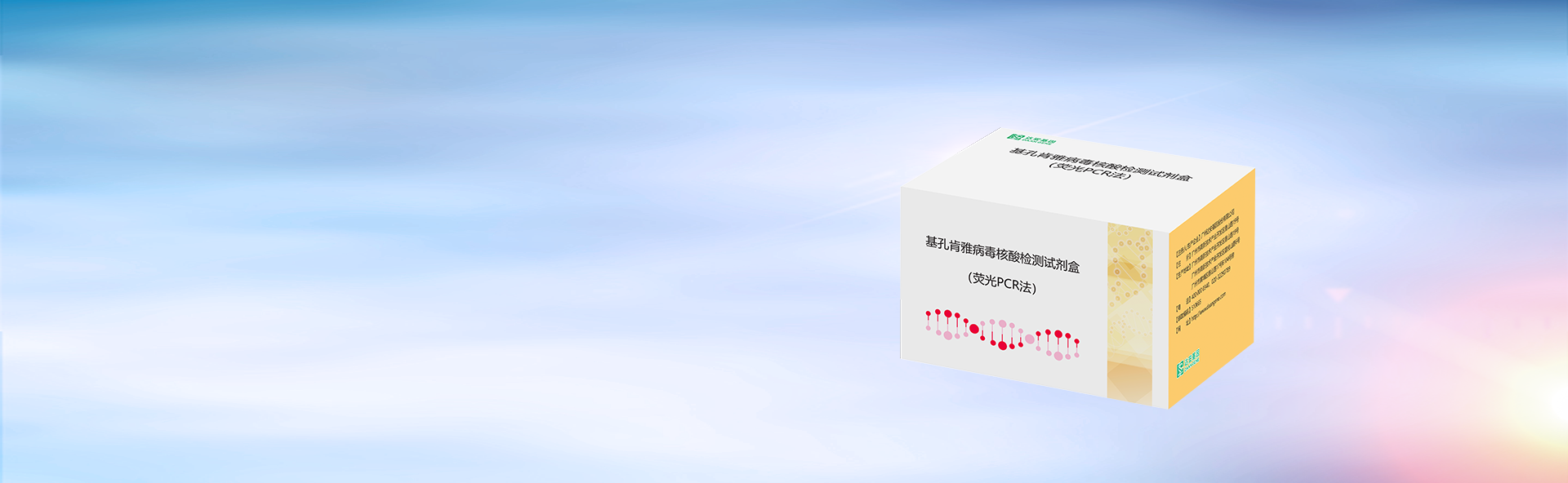 东升国际官网-相信品牌力量