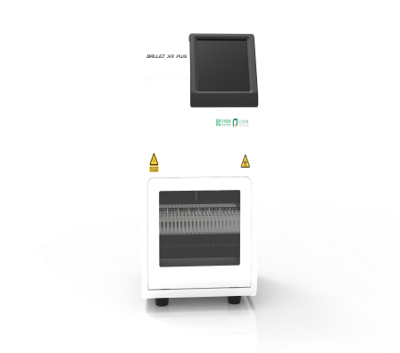 东升国际官网-相信品牌力量